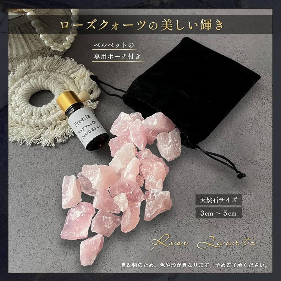 Amazon.co.jp: Alexim アロマストーン ローズクォーツ 充電式LED